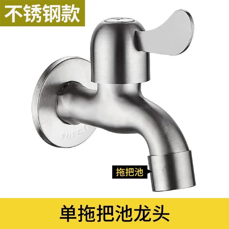 黄铜抛光外螺纹加厚自动洗衣机水龙头壁挂式陶瓷阀芯厨房浴室 缩略图 12