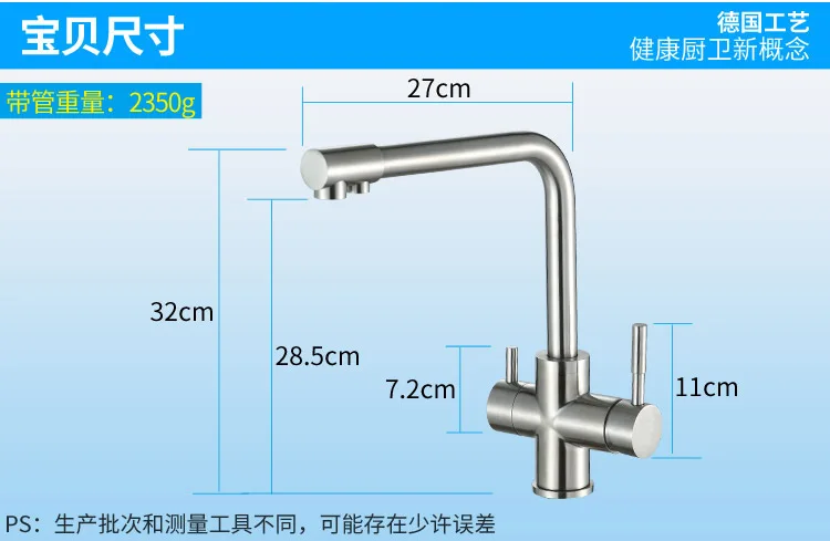 现代设计不锈钢豪华三通冷热水厨房水龙头单手柄反渗透系统配件无铅 详情图 4