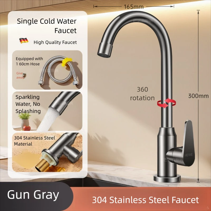 SuLin SL-707 SUS304 不锈钢单冷水龙头，360度旋转 ° 适用于阳台和洗衣房的旋转高弧形水槽水龙头 缩略图 7
