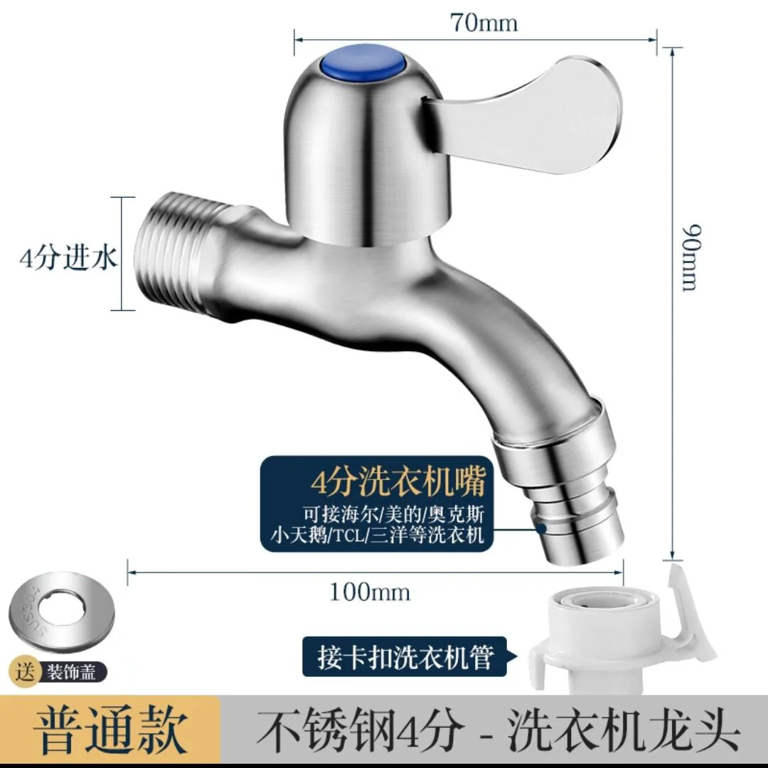 黄铜抛光外螺纹加厚自动洗衣机水龙头壁挂式陶瓷阀芯厨房浴室 缩略图 8