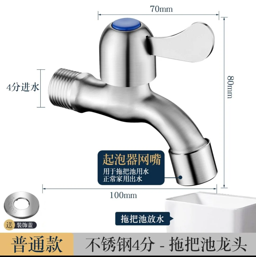 黄铜抛光外螺纹加厚自动洗衣机水龙头壁挂式陶瓷阀芯厨房浴室 缩略图 7