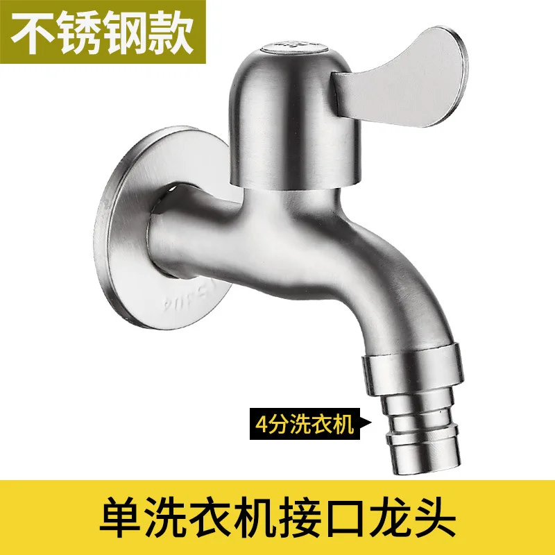 黄铜抛光外螺纹加厚自动洗衣机水龙头壁挂式陶瓷阀芯厨房浴室 缩略图 11